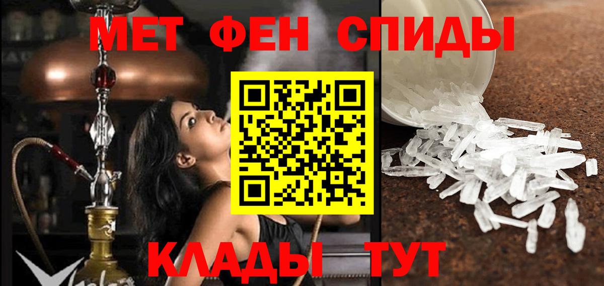 АМФ  Вход с VPN  Амфетамин  Алатырь  АМФЕТАМИН VHQ 
