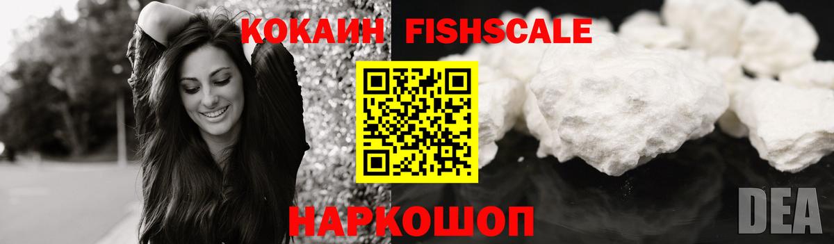 КОКАИН 99%  Вход с VPN  Алатырь  Cocaine Боливия 