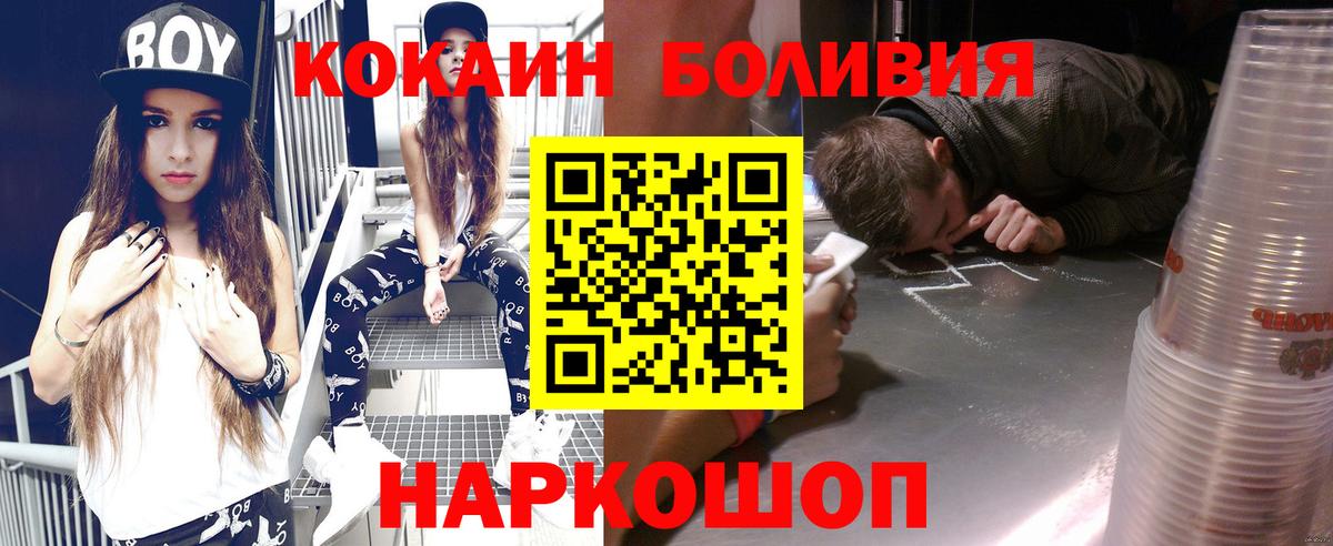 Cocaine Fish Scale Алатырь