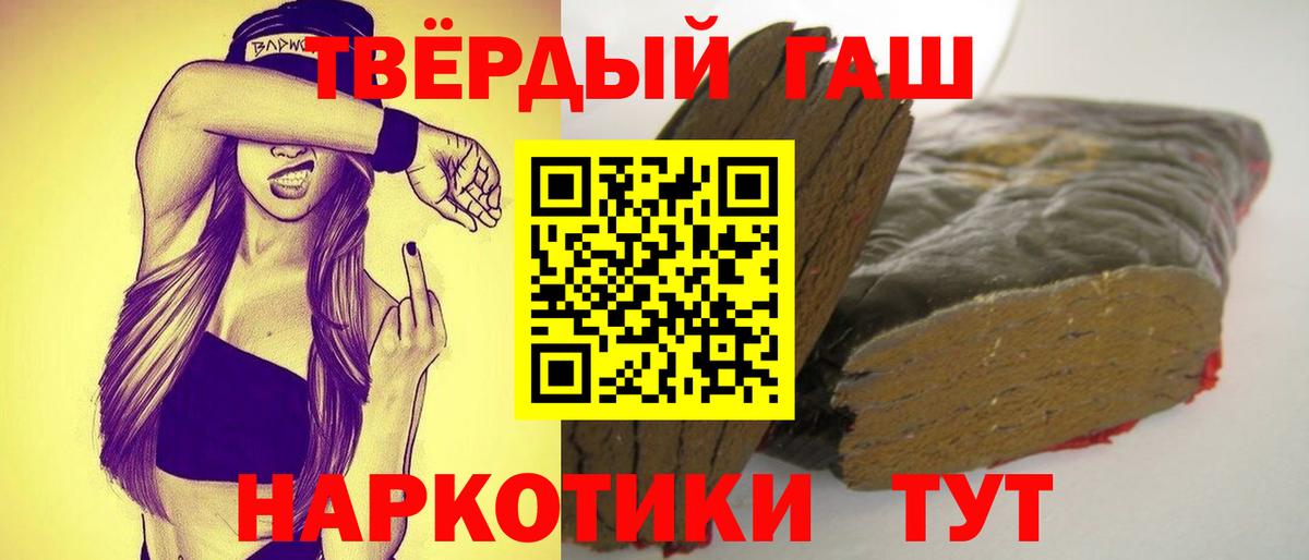 ГАШ VHQ Алатырь
