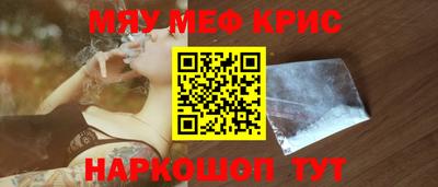 экстази Абинск