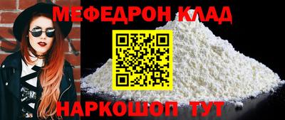 2c-b Абакан