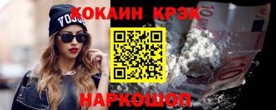 2c-b Абакан