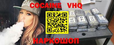 кокаин перу Первоуральск