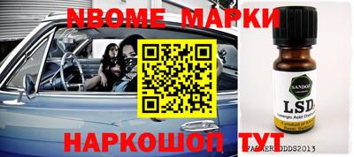 экстази Абинск