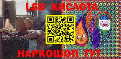 экстази Абинск