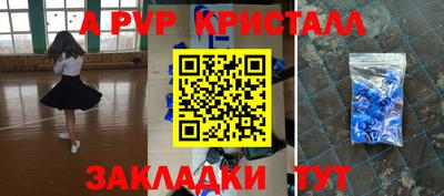 экстази Абинск