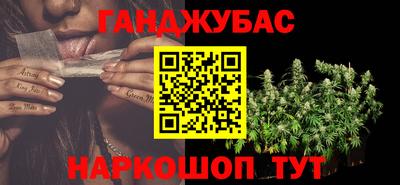 2c-b Абакан