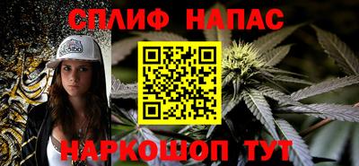 2c-b Абакан