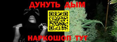 2c-b Абакан