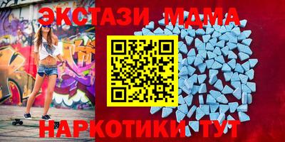 экстази Абинск