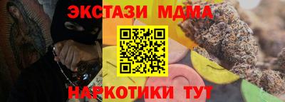 экстази Абинск
