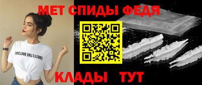 2c-b Абакан