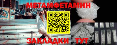 2c-b Абакан