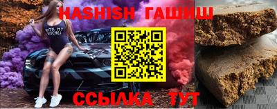 2c-b Абакан