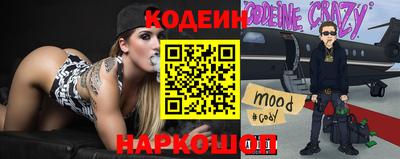 экстази Абинск