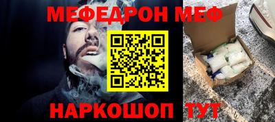 ALPHA-PVP Азнакаево