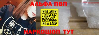 ALPHA-PVP Азнакаево