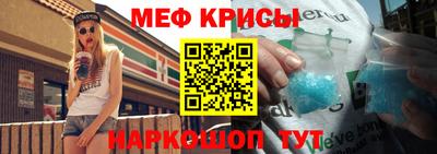 экстази Абинск