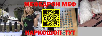 экстази Абинск
