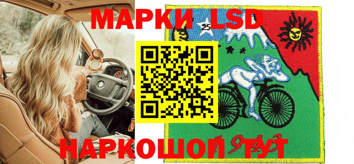 Наркотические марки 1,8мг  Наркотические марки 1,8мг  Алатырь  Марки NBOMe  хочу наркоту  Вход с VPN 