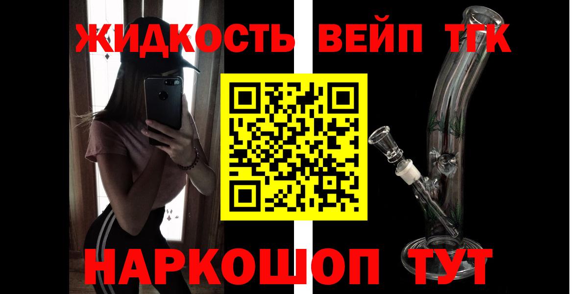 ссылка на мегу онион  ТГК THC oil  Алатырь  Вход с VPN  Дистиллят ТГК гашишное масло 