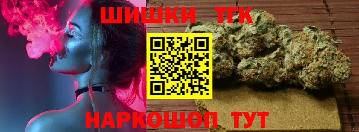 Алатырь  МАРИХУАНА индика  Канабис конопля  Вход с VPN  Бошки Шишки семена  Шишки марихуана White Widow 